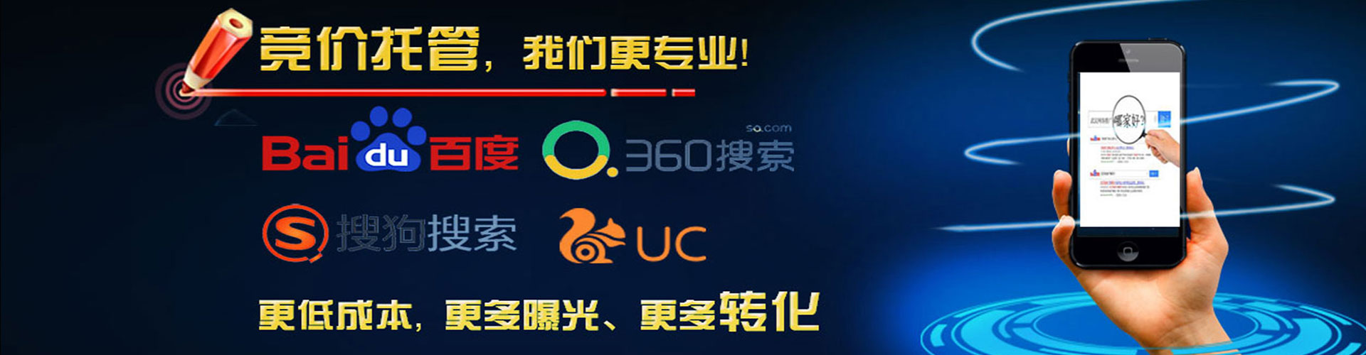 桐庐百度充值返点